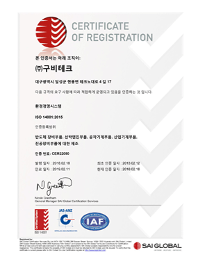 iso9001